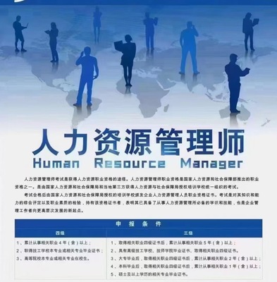 2021年8月湖北人力資源管理師與平面設(shè)計職業(yè)發(fā)展 報名指南與跨領(lǐng)域機遇