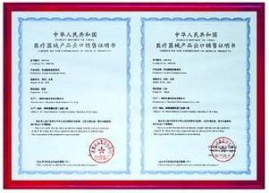 深入理解《醫療器械產品出口銷售證明管理規定》 聚焦第一類醫療器械的出口銷售實務